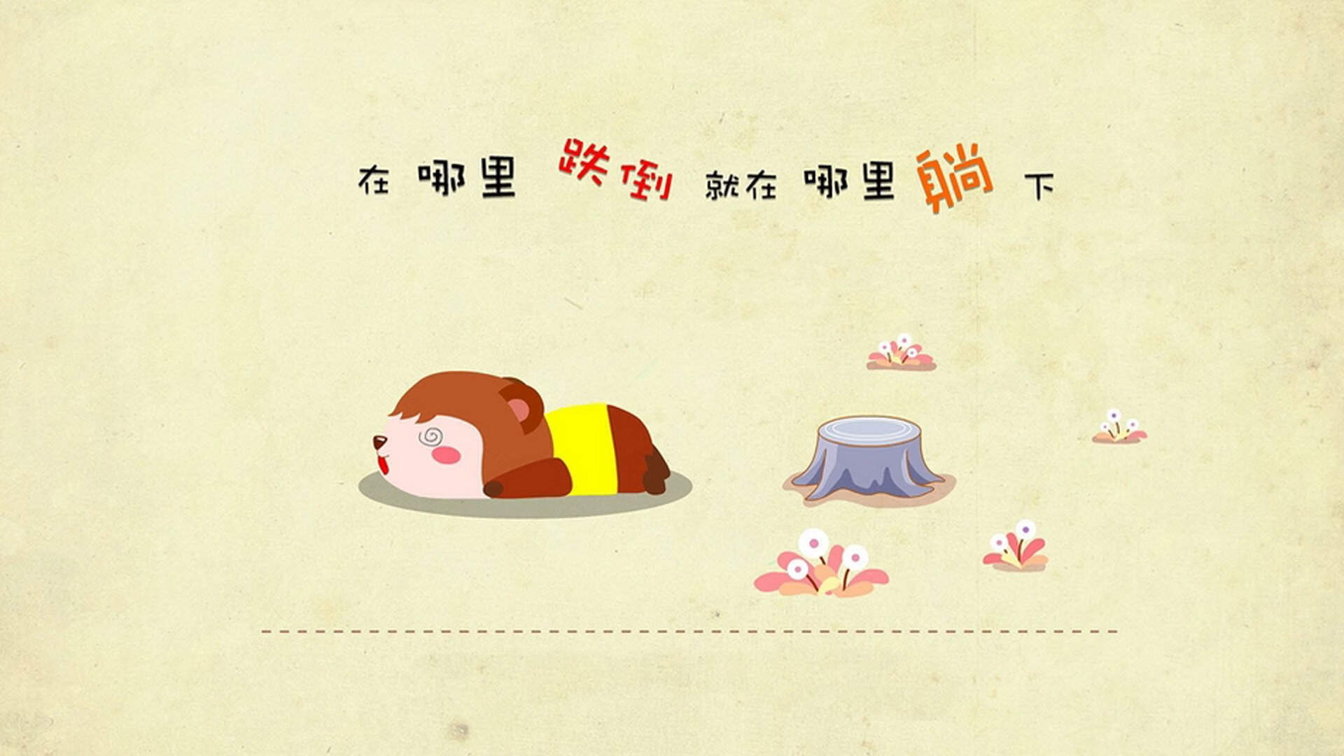 传奇巨星的“赎回之路”：退役后依然影响联盟的故事